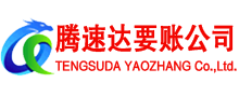 崇阳讨债公司